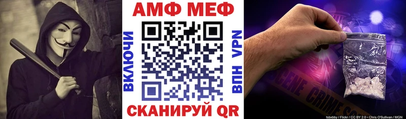 АМФЕТАМИН Розовый  Ершов 
