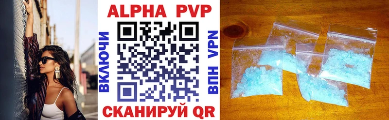 mega рабочий сайт  Ершов  Alfa_PVP Соль 