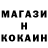 МЕТАМФЕТАМИН пудра MAGNIT __omg