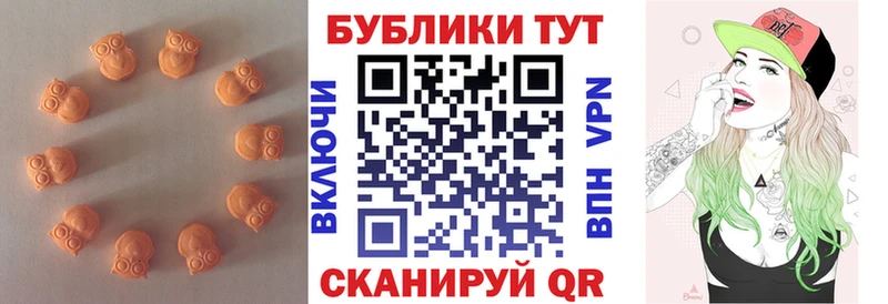 продажа наркотиков Ершов ЭКСТАЗИ круглые