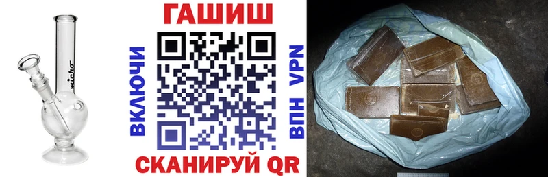 купить   Ершов  Гашиш hashish 