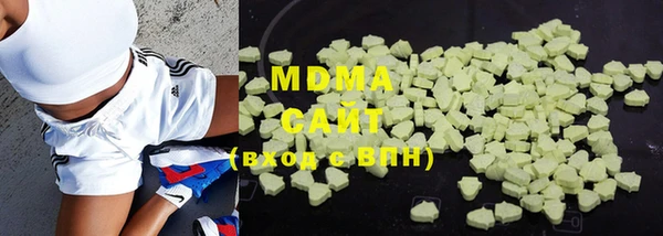 МДМА Белокуриха