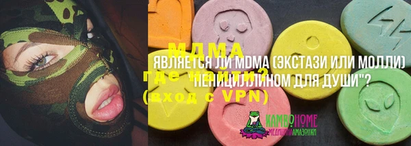 стафф Балабаново