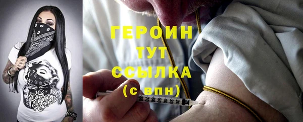 молекула духа Краснотурьинск