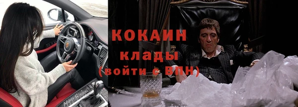 стафф Балабаново
