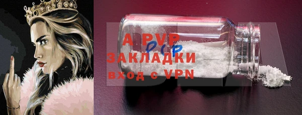 эйфоретик Краснослободск