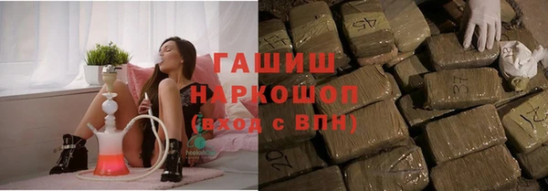 стафф Балабаново