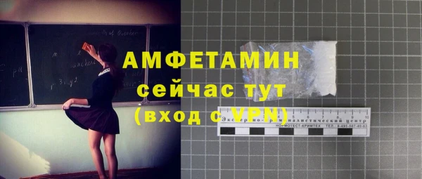 амф Балахна