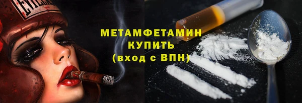 амф Балахна