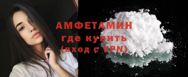 амф Балахна
