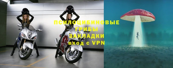 стафф Балабаново