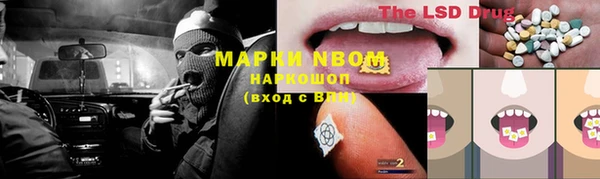 стафф Балабаново