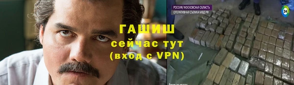 амф Балахна