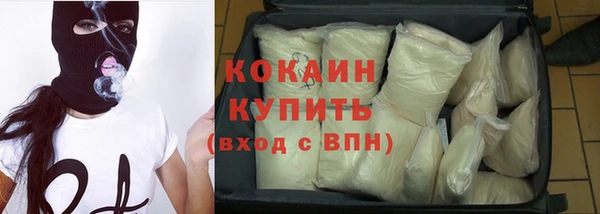 стафф Балабаново