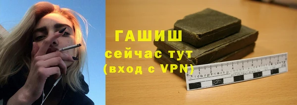 стафф Балабаново