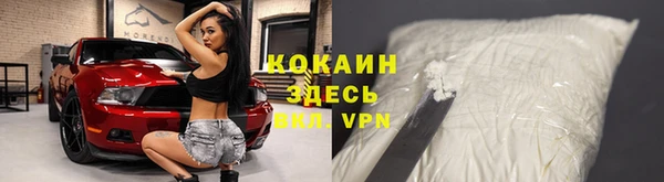 стафф Балабаново