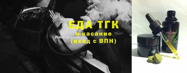 стафф Балабаново