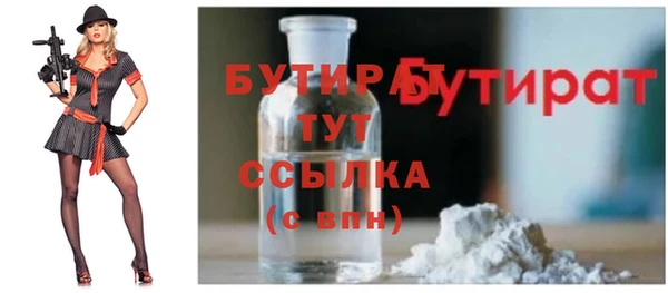 стафф Балабаново