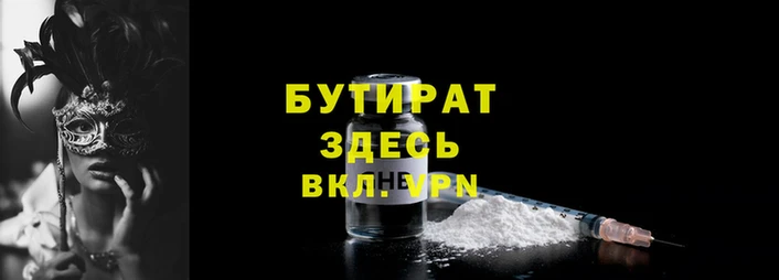 мескалин Баксан