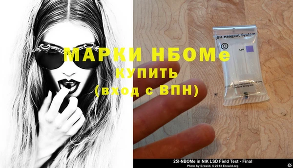 бутират Козельск