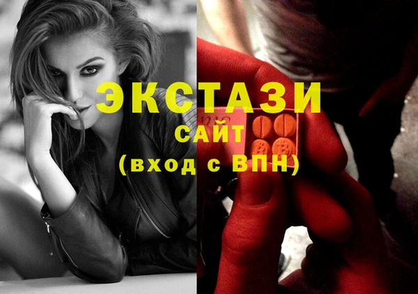 соль курить ск Беломорск