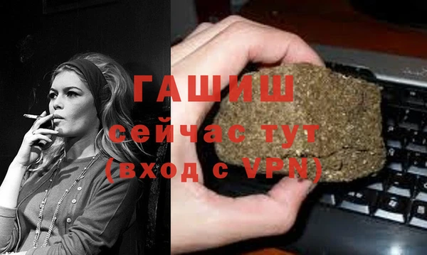 амф Балахна