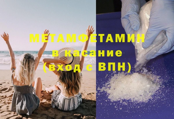 стафф Балабаново