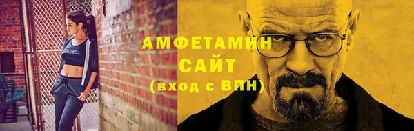 амф Балахна