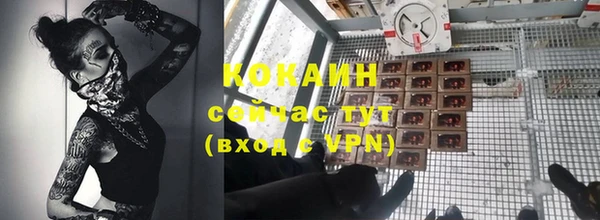 стафф Балабаново