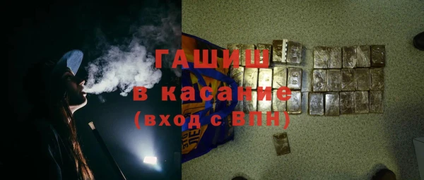 амф Балахна