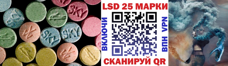 наркота Ершов LSD-25 экстази ecstasy