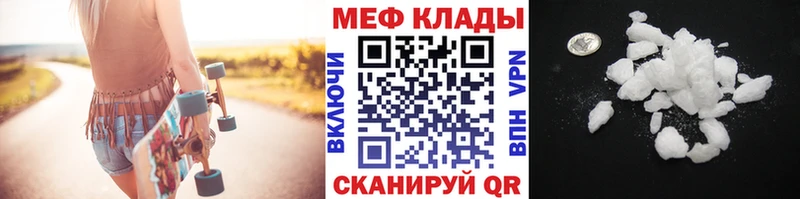 магазин продажи   Ершов  Мефедрон 4 MMC 