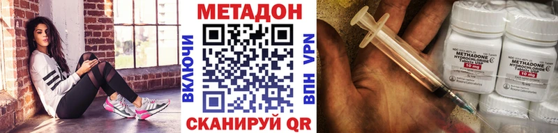 МЕТАДОН VHQ Ершов