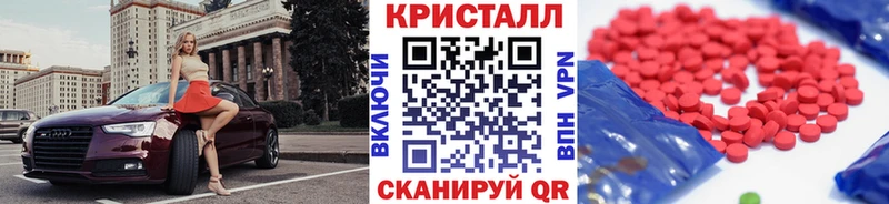 Первитин винт  купить наркоту  Ершов 