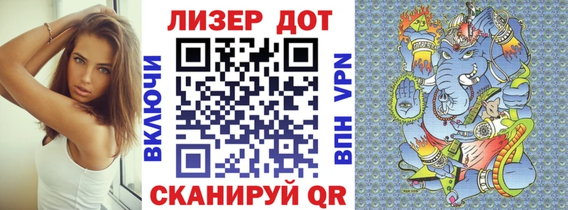 Марки 25I-NBOMe 1500мкг OMG зеркало Ершов