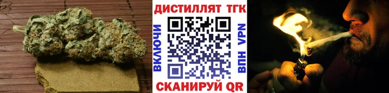Дистиллят ТГК вейп  Ершов 