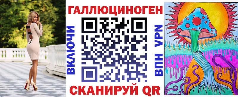 продажа наркотиков  Ершов  Псилоцибиновые грибы мухоморы 